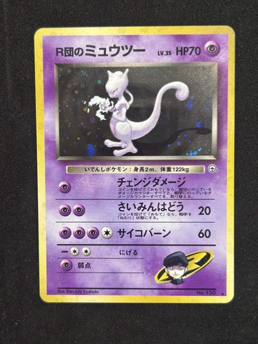 1999 Japanese Rocket’s Mewtwo Holo No.150 Pokémon Card LP/MP Vintage