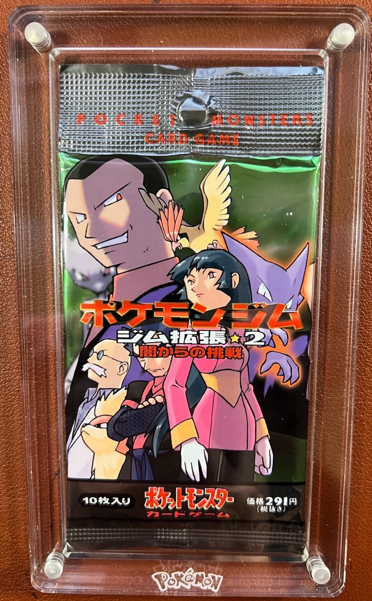 Pokmon TCG Gym Challenge Sealed Collectible Card Game Packs in Japanese  for sale | eBay