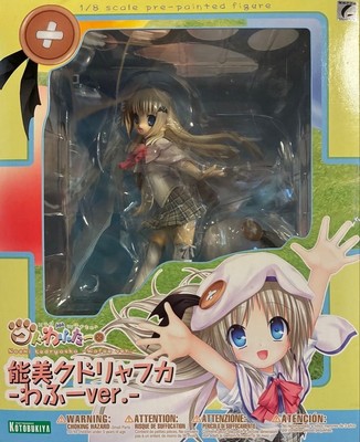 Kotobukiya Kudo Wafter Noumi Kudryavka Wafu Ver. Figur geöffnet kostenloser...