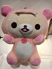 San-X Rilakkuma: Korilakkuma as Pastel Pink Dinosaur Plush New 14in.
