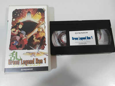 Green Legend Ran 1 Satoshi Saga VHS Tape Ribbon Anime Manga Spain