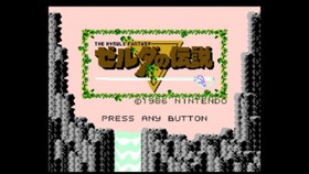 Nintendo Classic Mini Family Computer Japan