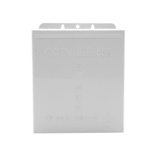 Plastic Waterproof Box For Power Over Ethernet PoE Splitter CCTV Equipment - Afbeelding 5 van 7