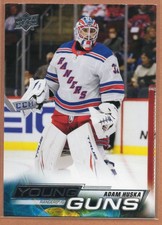 2022-23 Upper Deck Young Guns You Pick Complete Your Set