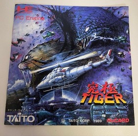 [Rare] Ultimate TIGER PC Engine HuCARD 1989 TAITO
