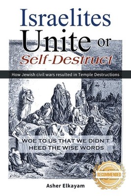 Israelites Unite or Self-Destruct: Woe to Us that We Didn't Heed the Wise Words 