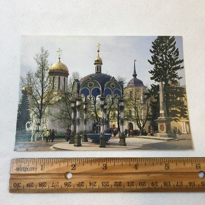 Postcard Trinity Lavra of St. Sergius Cathedral Lesthichnaya Tower Russia 1991