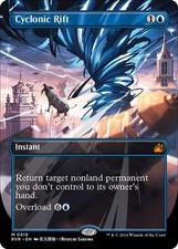 Cyclonic Rift (Anime Borderless) - NM MTG Ravnica Remastered