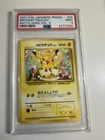 2001 BIRTHDAY PIKACHU NATTA WAKE VOL.6 #25 JAPAN PSA 9