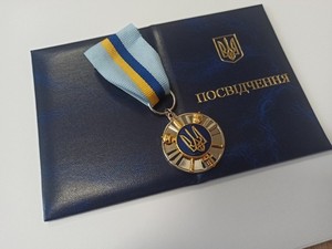 Ukraine Trophy for sale | eBay