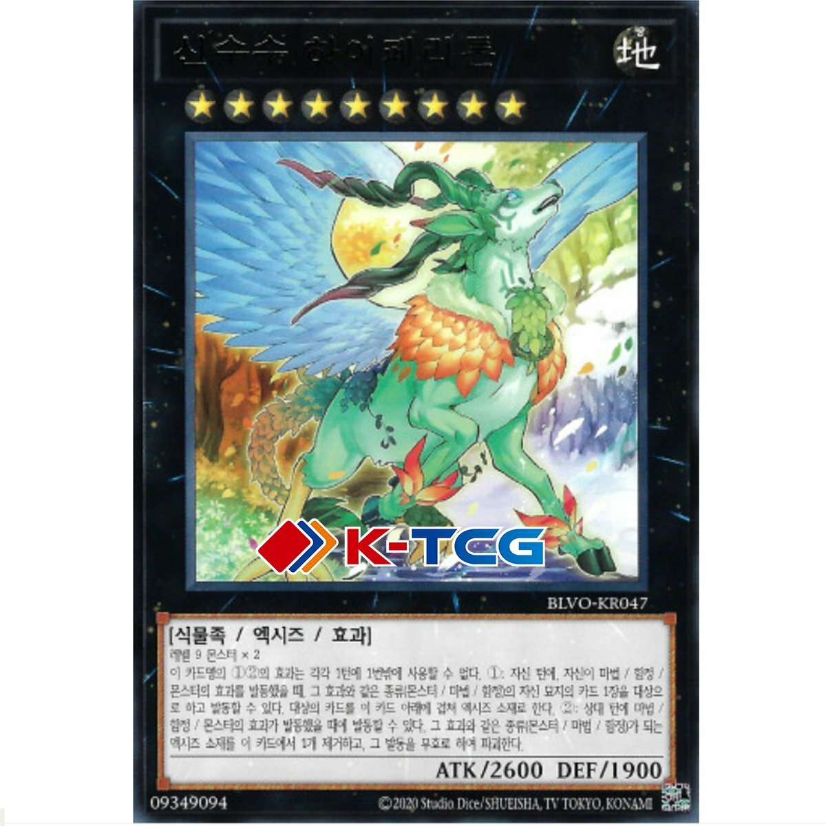 TREEO ✴︎Insanely Rare✴︎極上メロウ レア gluv TREEO ✴︎Insanely Rare✴︎極上メロウ レア gluv 2024年6月の