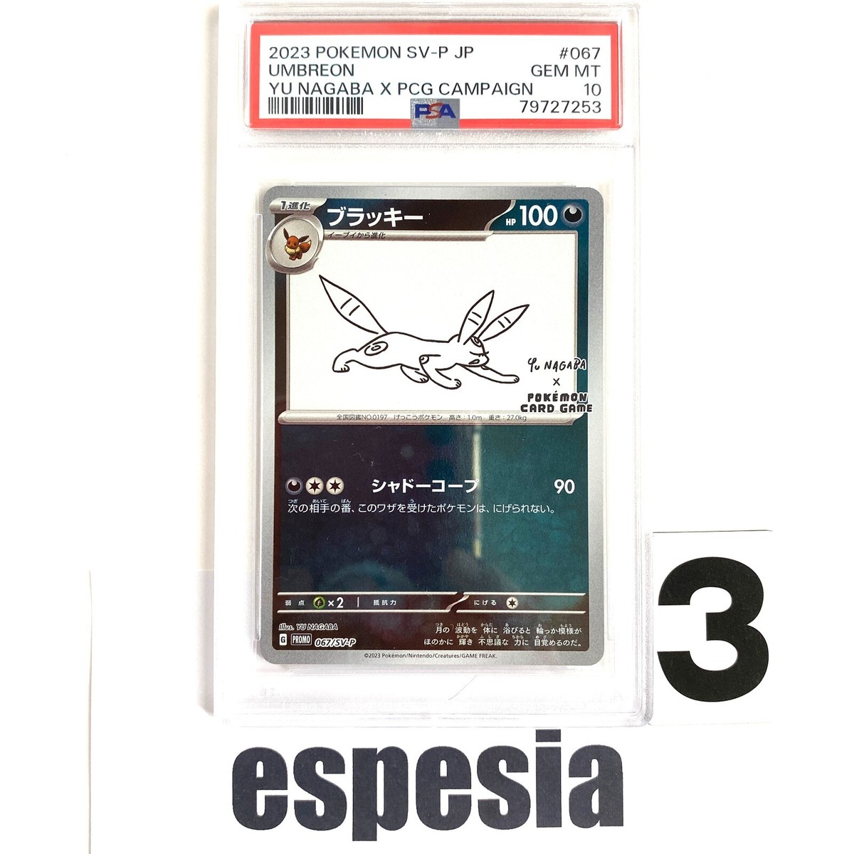 ブラッキーPSA10 UMBREON YU NAGABA Pokemon Umbreon YU Nagaba PSA 10 GEM MINT Card Japanese 067
