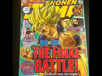 Shonen Jump July 2006 Volume 4 Issue 7 Manga Magazine | eBay