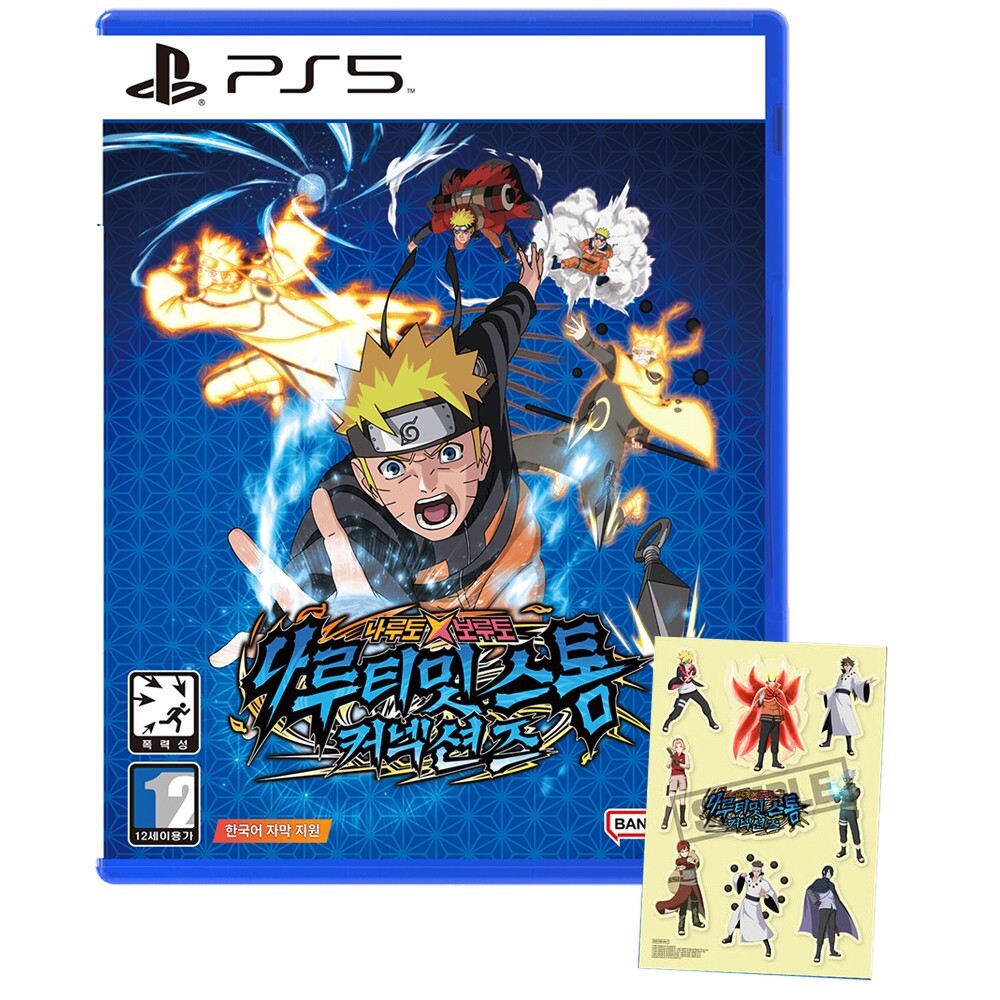 Shippuden Senki Beta Apk Download Naruto Senki Boruto Apk One