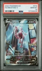 2022 POKEMON GO #072 FULL ART/MEWTWO V PSA 10