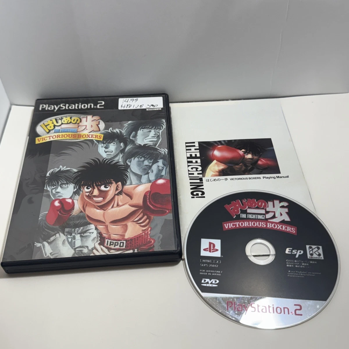 Sony PlayStation 2 NTSC-J (Japan) Video Games for sale | eBay