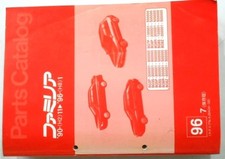 Mazda Familia 1990.11-'96.01 Bg-3P.3S.5P.5S.6R.6Z.7P.8P.8R.8S.8Z Parts Catalog P