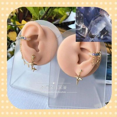 Love and Space Fan-Made Merchandise, Xavier Ear Bone Clip, Star Tassel Earrings,