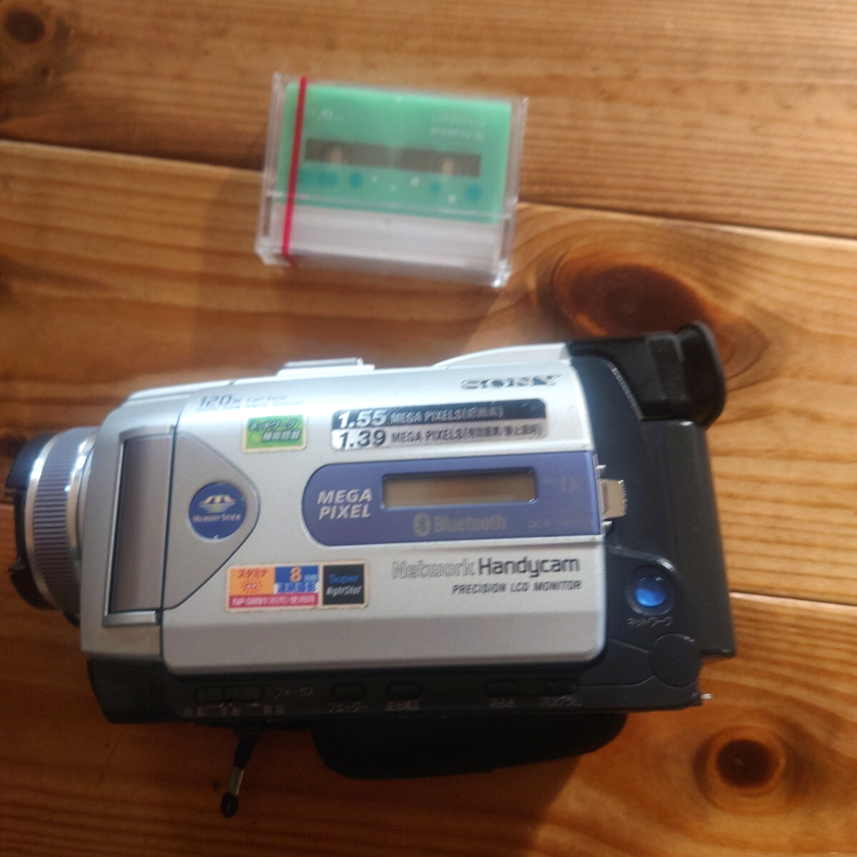 Sony Handycam DCR-TRV50 MiniDV Camcorder Bluetooth NightShot Carl