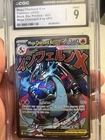 CGC 9 Mega Charizard X EX 023 Upc Black Star Promos Pokemon Mint