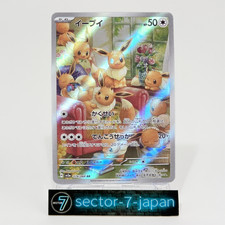 25+ Eevee 078/066 Sv5a: Crimson Haze Holo (Japanese) for sale