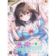 Pc Software A Dark Classmate Grabs My Stomach And Won'T Let It Go. Rice Set With