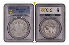 1897 Mexico 8 Reales — photo from another recent sale