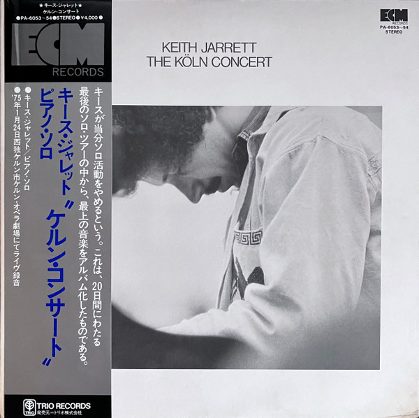 Keith Jarrett - The Köln Concert = ケルン・コンサート / VG+ / 2xLP