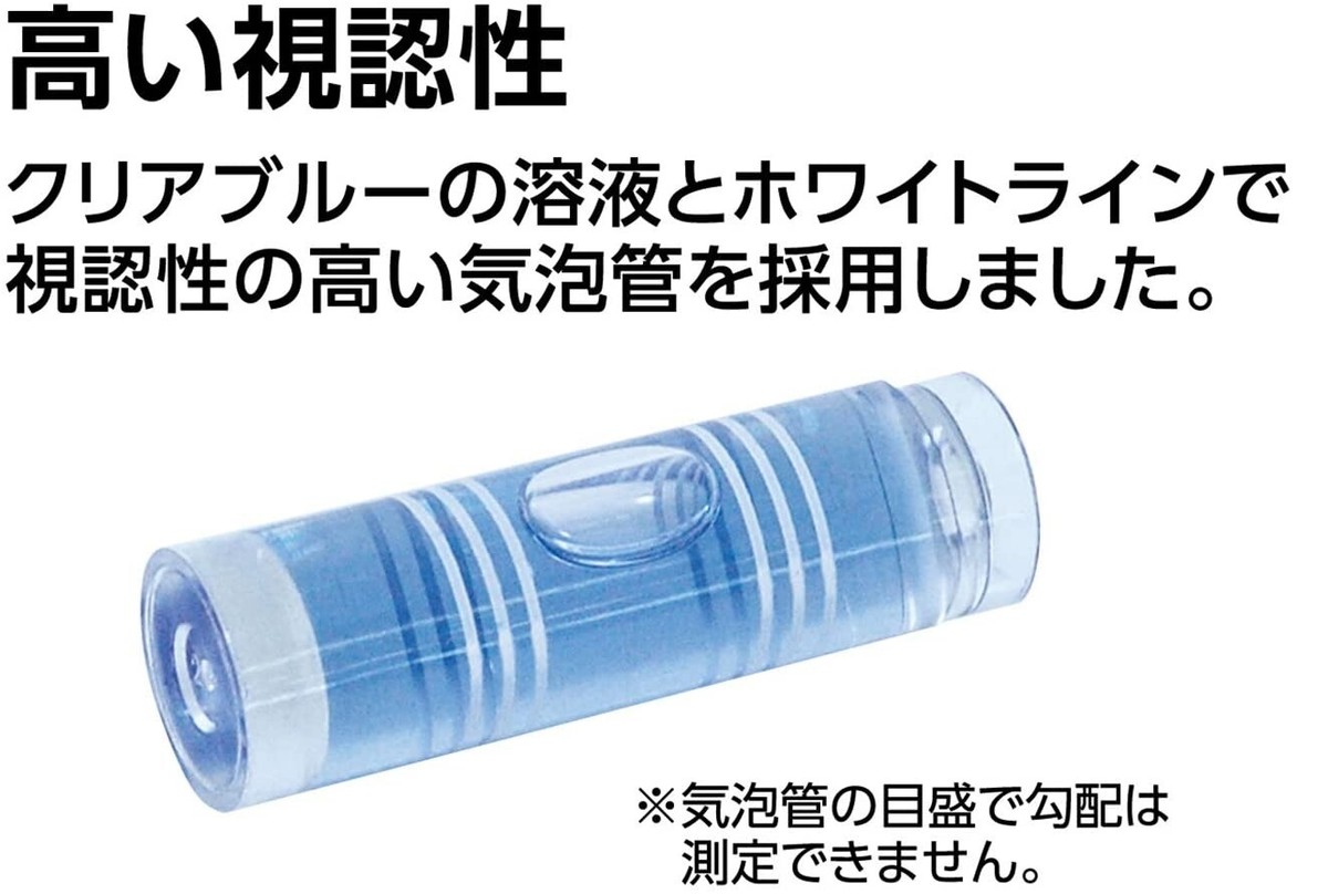 SHINWA LEVEL 