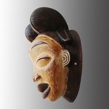 Ancien MASQUE Africain PUNU du GABON - Old African Wooden Mask