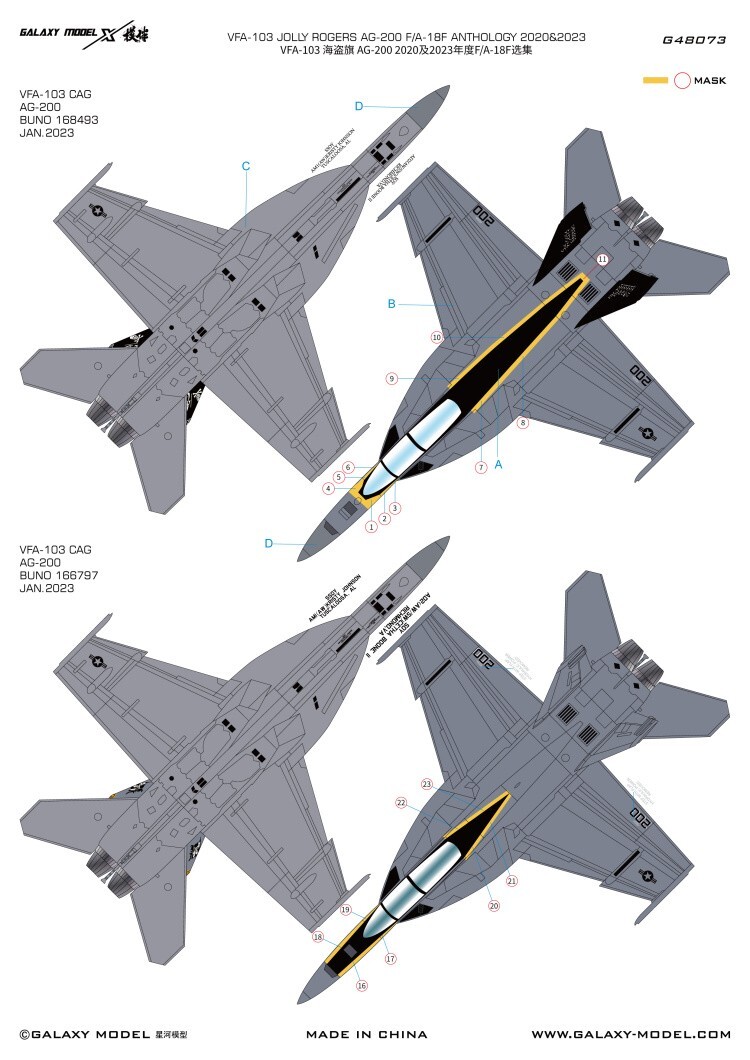 1/48 F/A-18F VFA-103 Jolly Rogers 2020&2023 Anthology Decal Mask