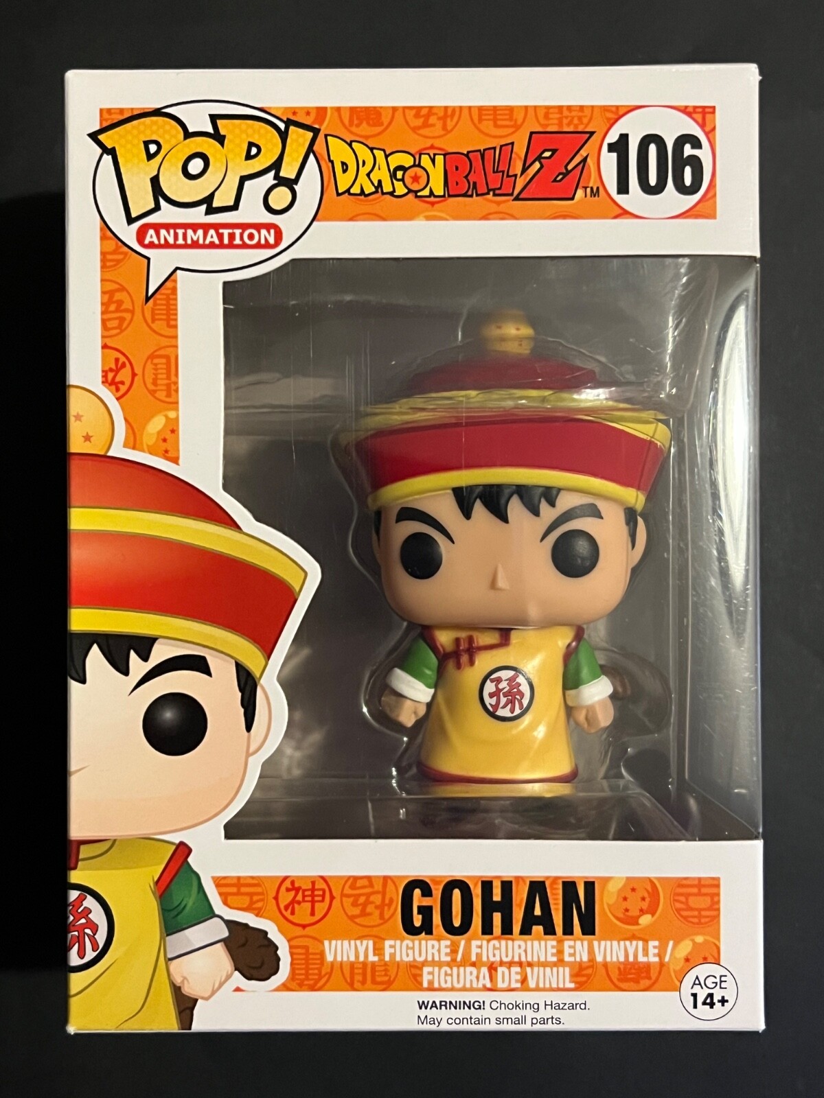 Funko Pop Dragon Ball Z Gohan 106