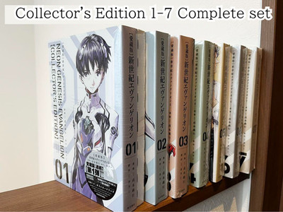 Neon Genesis Evangelion Collector's Edition 1-7 Komplettset Manga Comics Japan