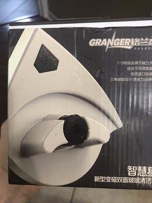Granger Double Sided Magnetic glass wiper & cleaning tool for washing Both Sides