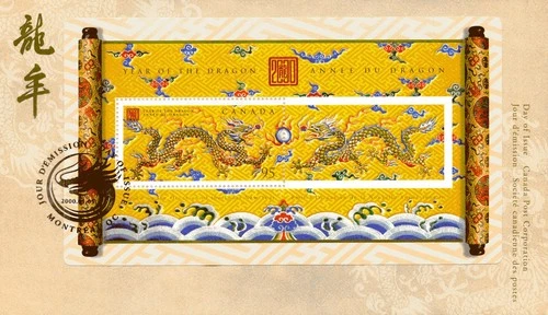 Canada - FDC - 2000 - Lunar Year of the Dragon - Scott # 1837