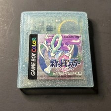 Pokemon Crystal Game Boy Color GBC Japanese Ver. *NEW BATTERY* Tested *Read*