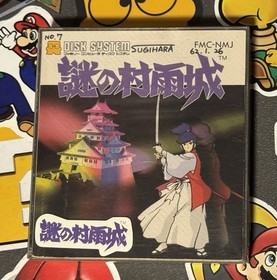 Mysterious Murasame Castle Nazo no Murasame Jou Famicom Disk System US Seller