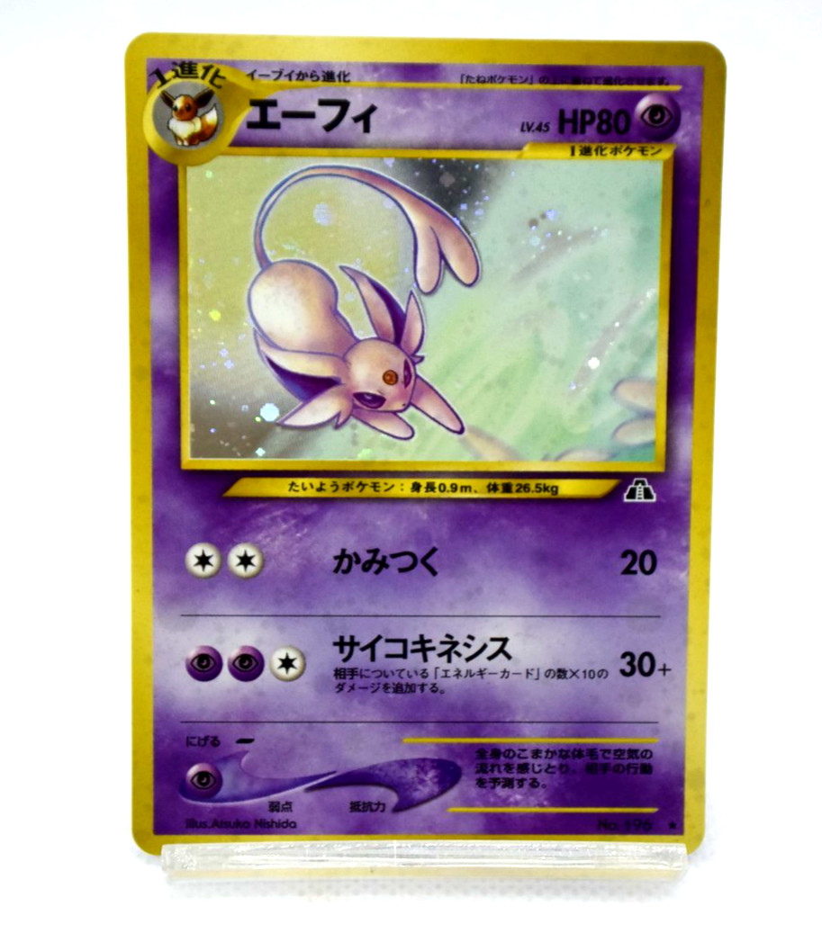 Pokemon TCG Espeon Neo Crossing the Ruins ... Holo lv.45 HP80 No.196 (Japanese)