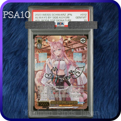 PSA 10 Weiss Schwarz Hololive Koyori Hakui Signed Signature 012