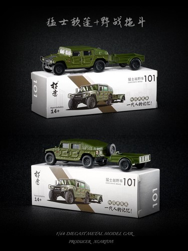 1/64 TUOYI XCARTOYS dongfeng EQ2050 army military battle vehicle diecast - Picture 7 of 14