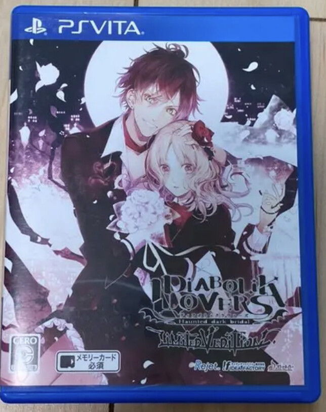 DIABOLIK LOVERS LIMITED V EDITION 限定版 - PS Vita Amazon.co.jp: DIABOLIK LOVERS MORE,BLOOD LIMITED V EDITION