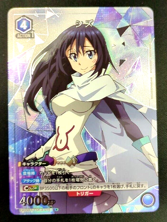 Union Arena Card Shizu U Parallel Rare Japanese As a Slime Vol.2