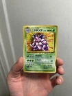 Nidoking Pokemon Card Japanese 034 Holo Rare Base Set Vintage Holo NM