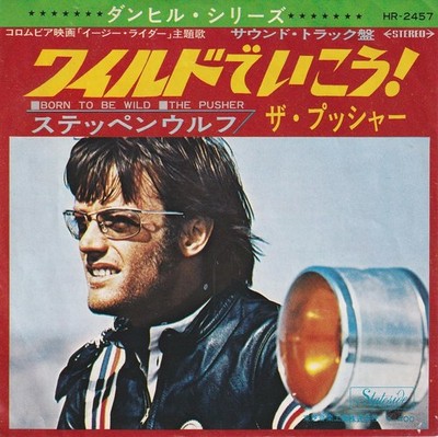 Steppenwolf   Born To Be Wild (Japan) ++ used ++