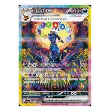 terastal festival booster box card list Pokémon TCG Japanese ex SV8a – PokeUnlimited ready to deliver electrifying strategies and shimmering new evolutions All The Secret Rares From