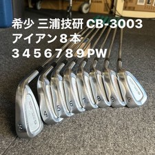 Miura Giken CB-3003 Iron Set 3-PW /Dynamic Gold S200