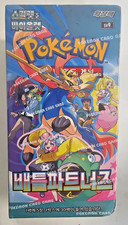 Pok mon TCG Scarlet Violet SV9 Battle Partners Booster Box Korean Sealed