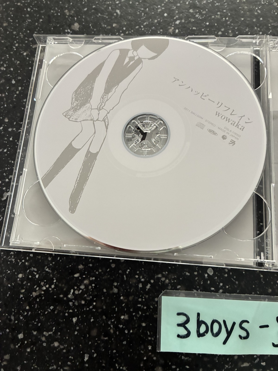 BELLZLLEB Mr.Ree 〜傀儡とSAD〜　CD BELLZLLEB / ベルゼルブ商品一覧｜HARD ROCK / HEAVY METAL｜ディスク