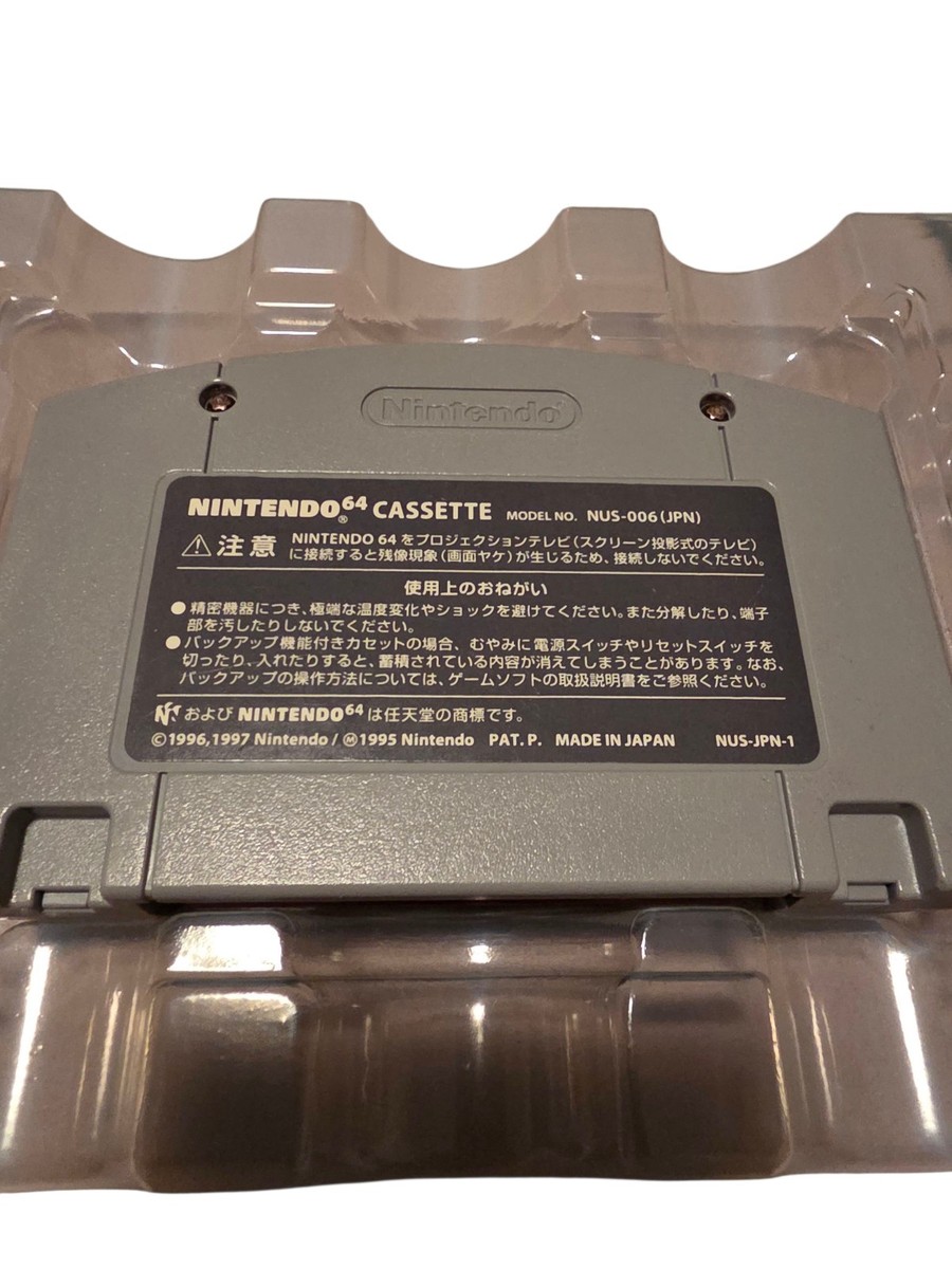 Nintendo 64 Last Legion UX Box Tray Included Hudson Japan US