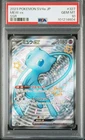 2023 POKEMON JAPANESE SV4A-SHINY TREASURE EX SSR #327 MEW EX PSA 10